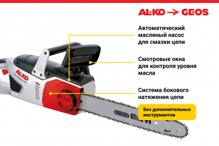 Цепная пила электрическая AL-KO Premium EKI 2200/40 112809
