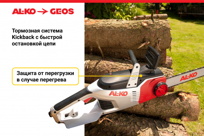 Цепная пила электрическая AL-KO Premium EKI 2200/40 112809