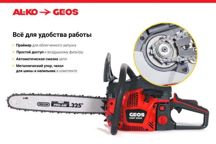 Цепная пила аккумуляторная AL-KO CS 1825 113919