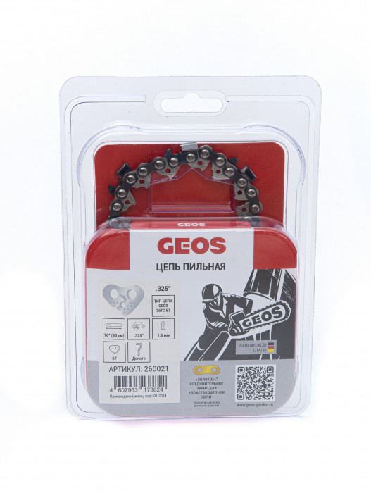 Цепь пильная GEOS 26TC 67 (16", .325", 1.6мм, 67 хвостовиков, долото) 260021