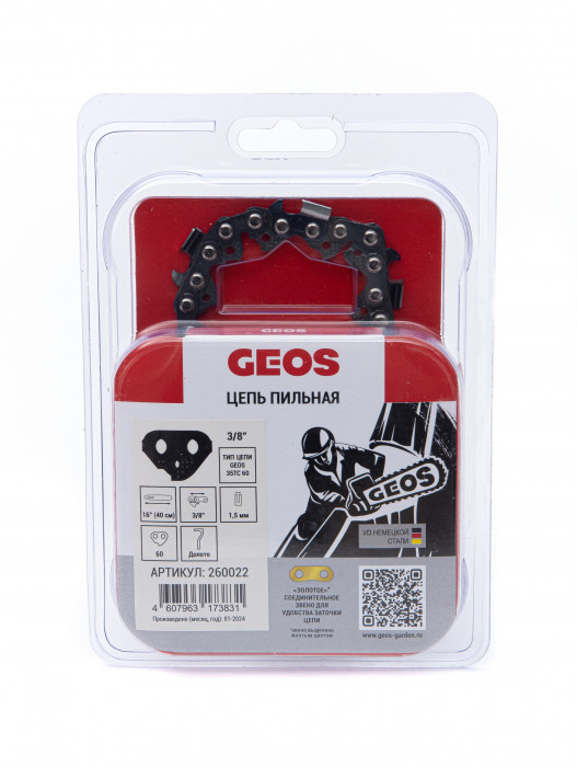 Цепь пильная GEOS 35TC 60 (16", 3/8", 1.5мм, 60 хвостовиков, долото) 260022