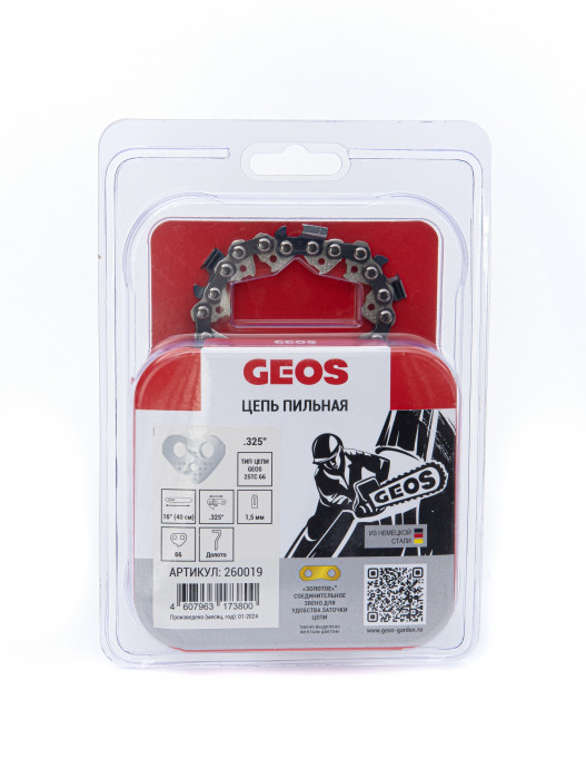 Цепь пильная GEOS 25TC 66 (16", .325", 1.5мм, 66 хвостовиков, долото) 260019
