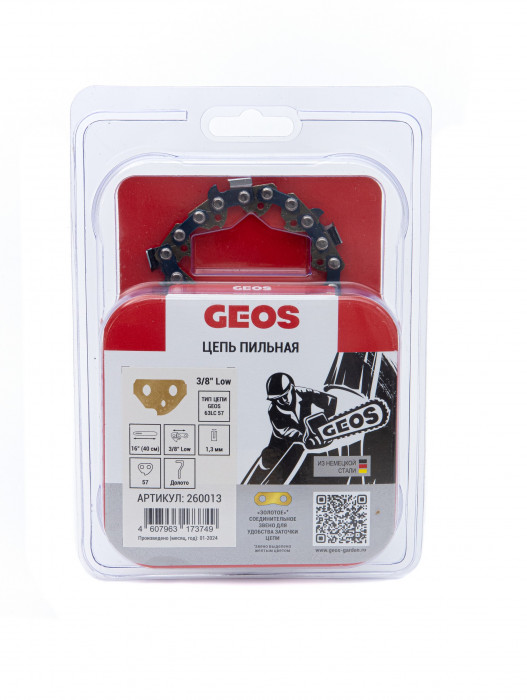 Цепь пильная GEOS 63LC 57 (16", 3/8" Low, 1.3мм, 57 хвостовиков, долото) 260013