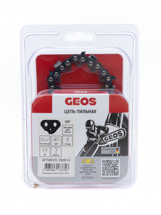 Цепь пильная GEOS 36TC 66 (18", 3/8", 1.6мм, 66 хвостовиков, долото) 260014