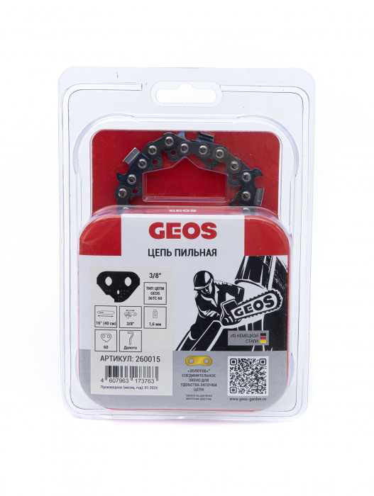 Цепь пильная GEOS 36TC 60 (16", 3/8", 1.6мм, 60 хвостовиков, долото) 260015