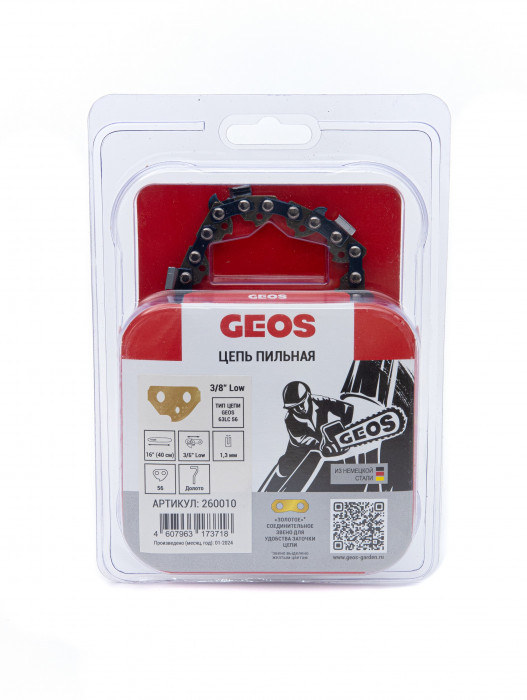Цепь пильная GEOS 63LC 56 (16", 3/8" Low, 1.3мм, 56 хвостовиков, долото) 260010