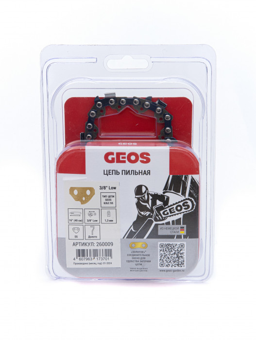 Цепь пильная GEOS 63LC 55 (16", 3/8" Low, 1.3мм, 55 хвостовиков, долото) 260009
