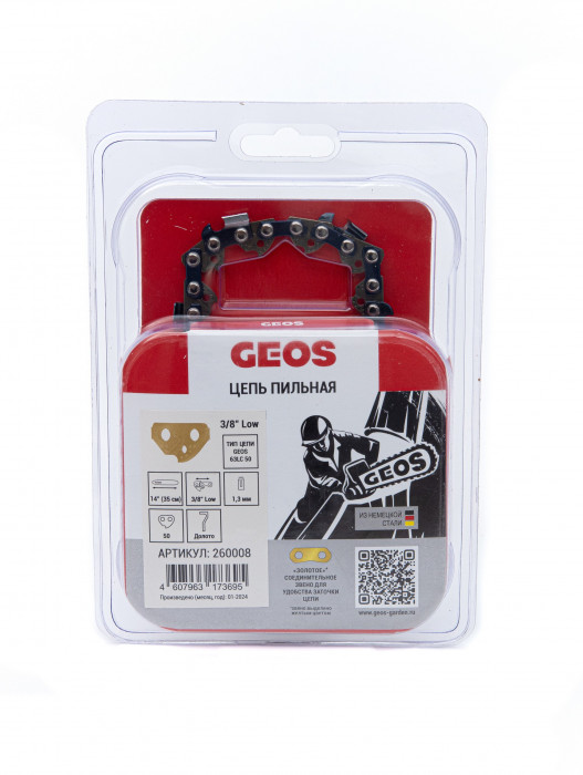 Цепь пильная GEOS 63LC 50 (14", 3/8" Low, 1.3мм, 50 хвостовиков, долото) 260008