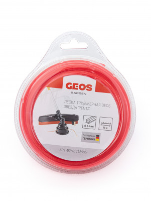 Леска триммерная GEOS звезда &quot;Penta&quot;, 3.0мм, 15м, в блистере 213996
